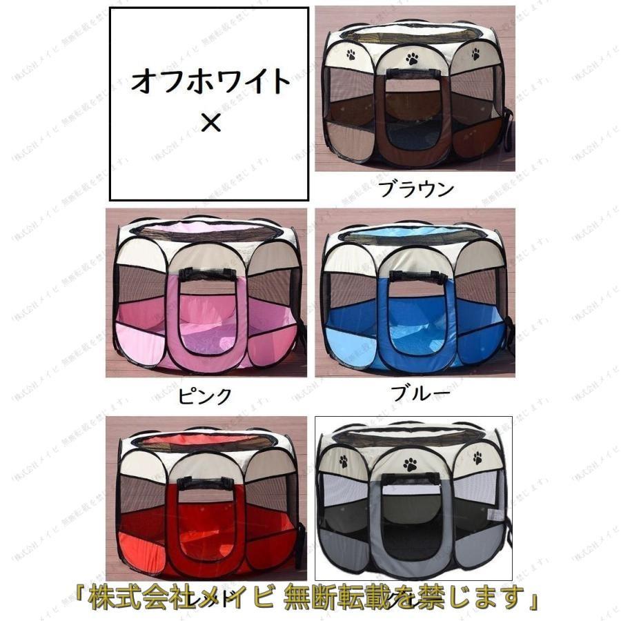折りたたみサークル ソフトケージ ペットサークル メッシュ 八角形 ファスナー チャック ジッパー アウトドア 持ち運べる 室内用 遊び場 ストレス解消 | ブランド登録なし | 17