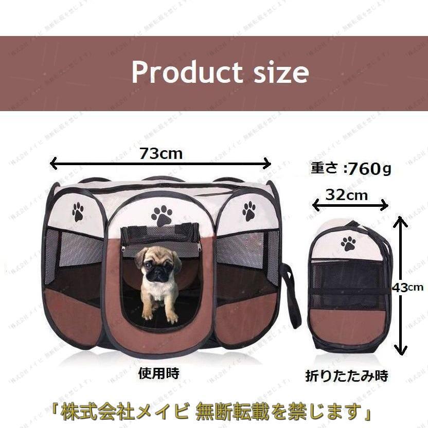 折りたたみサークル ソフトケージ ペットサークル メッシュ 八角形 ファスナー チャック ジッパー アウトドア 持ち運べる 室内用 遊び場 ストレス解消 | ブランド登録なし | 18