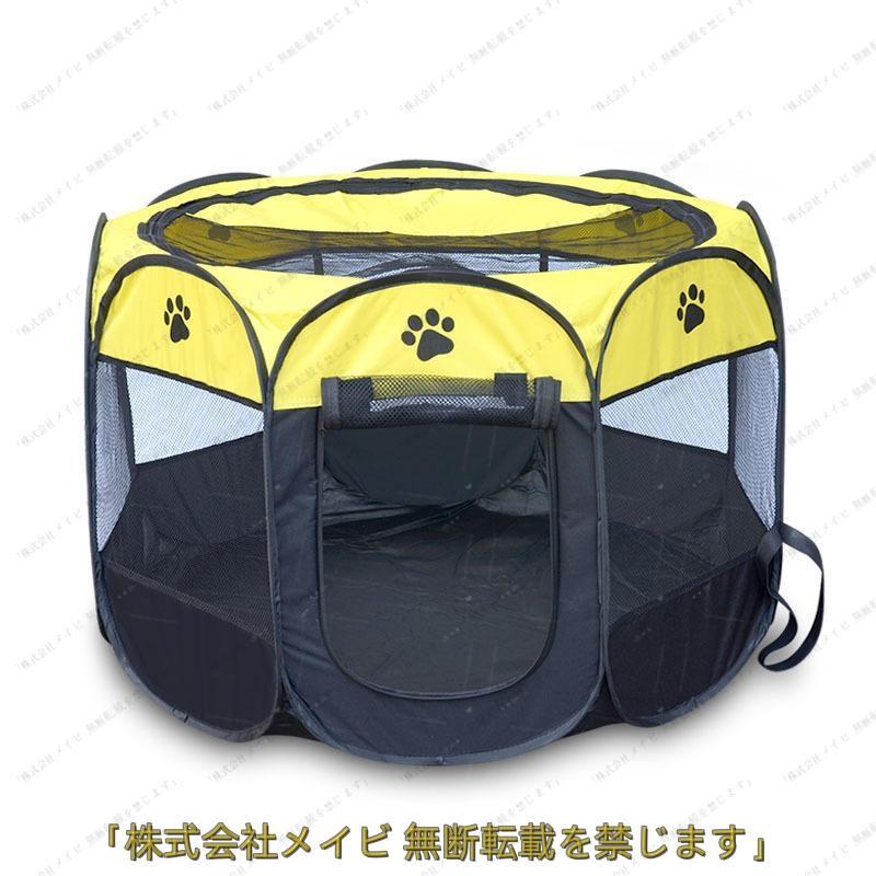折りたたみサークル ソフトケージ ペットサークル メッシュ 八角形 ファスナー チャック ジッパー アウトドア 持ち運べる 室内用 遊び場 ストレス解消 | ブランド登録なし | 05