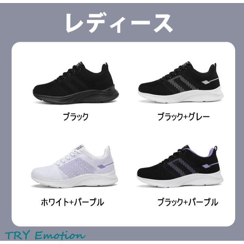 立ち仕事 疲れないスニーカー 幅広 体育館シューズ レディース 普段履き 運動靴 履きやすい 歩きやすい 大きいサイズ ランニング ジョギング |  | 01