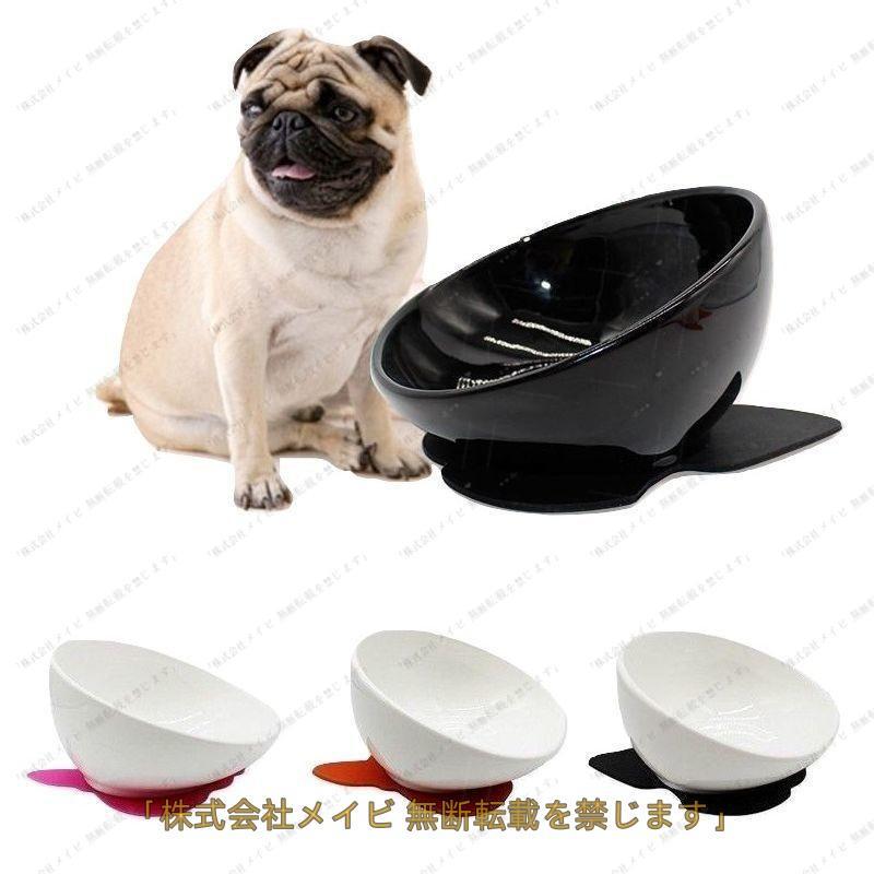 食器 ペット用 犬用 猫用 フードボール 斜め 鼻ぺちゃ ハナペチャ 短吻種 食べやすい 滑り止めマット付き フレンチブルドッグ お出かけ 室内用 使いやすい | ブランド登録なし