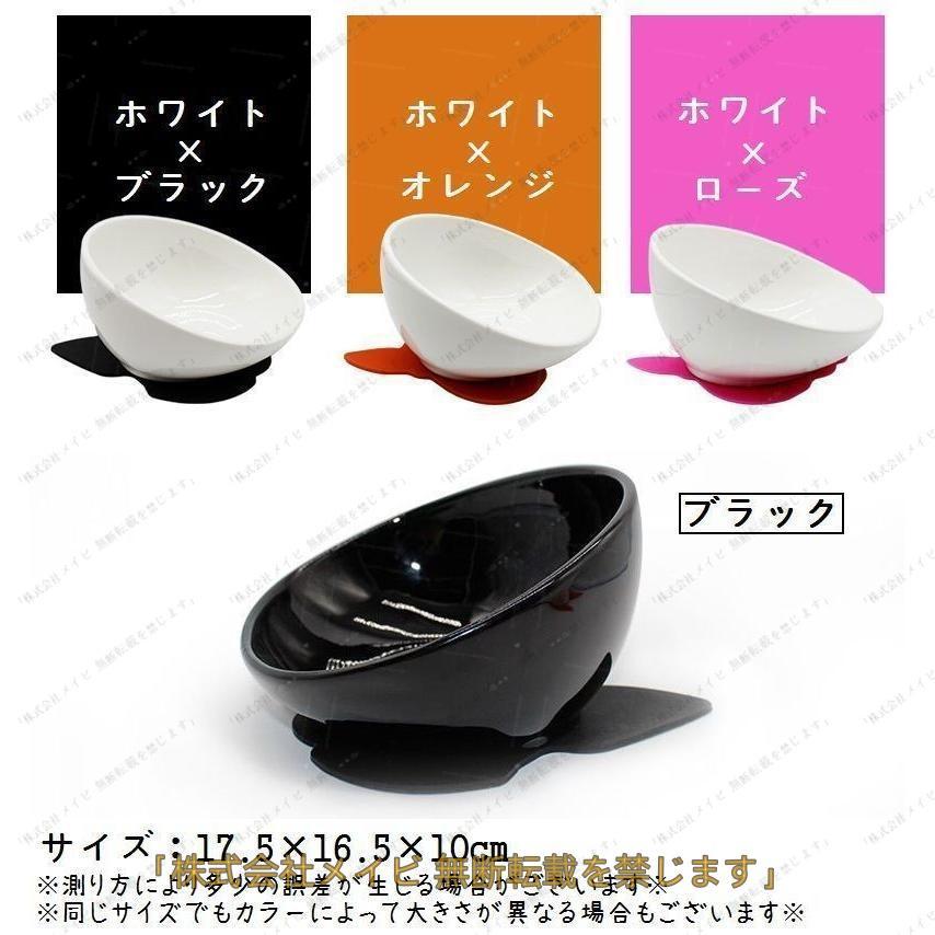 食器 ペット用 犬用 猫用 フードボール 斜め 鼻ぺちゃ ハナペチャ 短吻種 食べやすい 滑り止めマット付き フレンチブルドッグ お出かけ 室内用 使いやすい | ブランド登録なし | 05