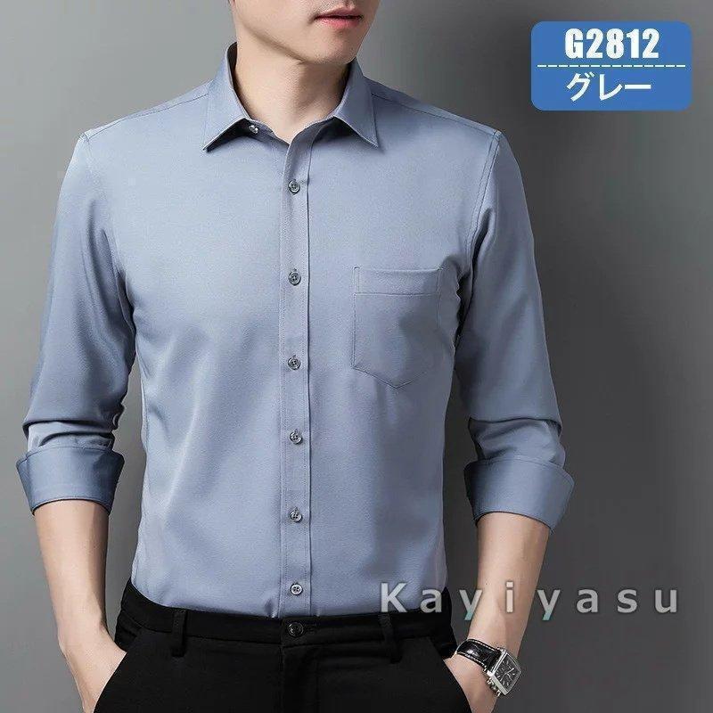 ワイシャツ メンズ 長袖 形態安定 アイシャツ i-Shirt ノーアイロン ストレッチ サラリーマン ビジネス シャツ スリム カッターシャツ |  | 12