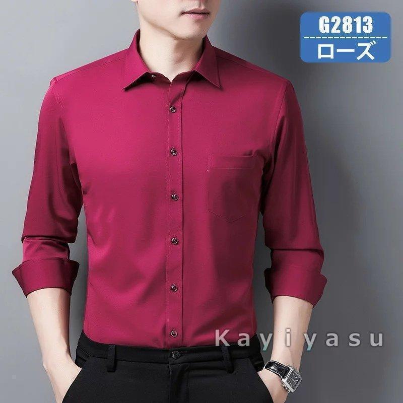 ワイシャツ メンズ 長袖 形態安定 アイシャツ i-Shirt ノーアイロン ストレッチ サラリーマン ビジネス シャツ スリム カッターシャツ |  | 13