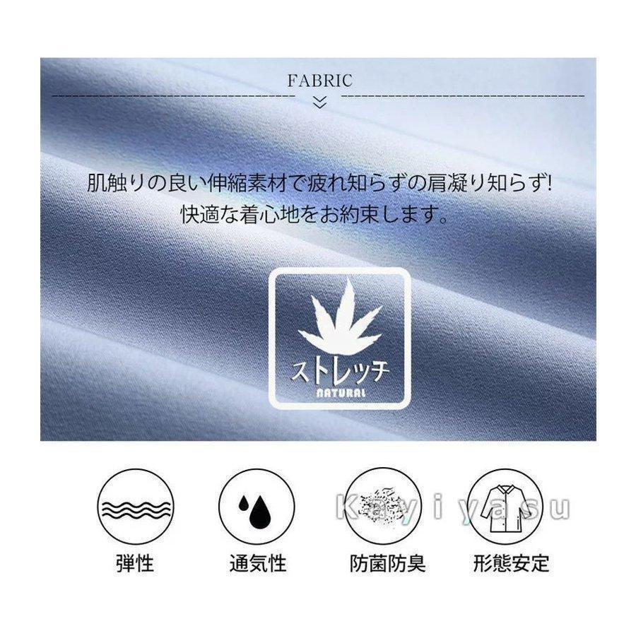ワイシャツ メンズ 長袖 形態安定 アイシャツ i-Shirt ノーアイロン ストレッチ サラリーマン ビジネス シャツ スリム カッターシャツ |  | 02
