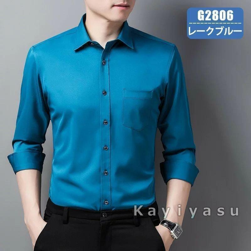 ワイシャツ メンズ 長袖 形態安定 アイシャツ i-Shirt ノーアイロン ストレッチ サラリーマン ビジネス シャツ スリム カッターシャツ |  | 07