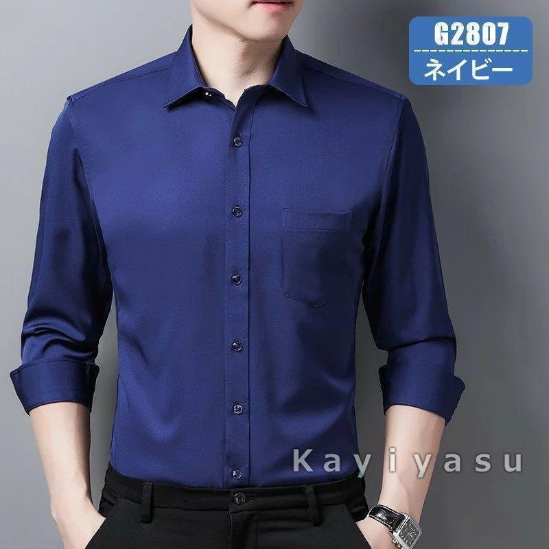 ワイシャツ メンズ 長袖 形態安定 アイシャツ i-Shirt ノーアイロン ストレッチ サラリーマン ビジネス シャツ スリム カッターシャツ |  | 08