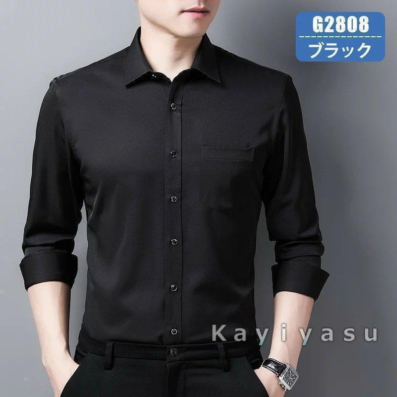 ワイシャツ メンズ 長袖 形態安定 アイシャツ i-Shirt ノーアイロン ストレッチ サラリーマン ビジネス シャツ スリム カッターシャツ |  | 09