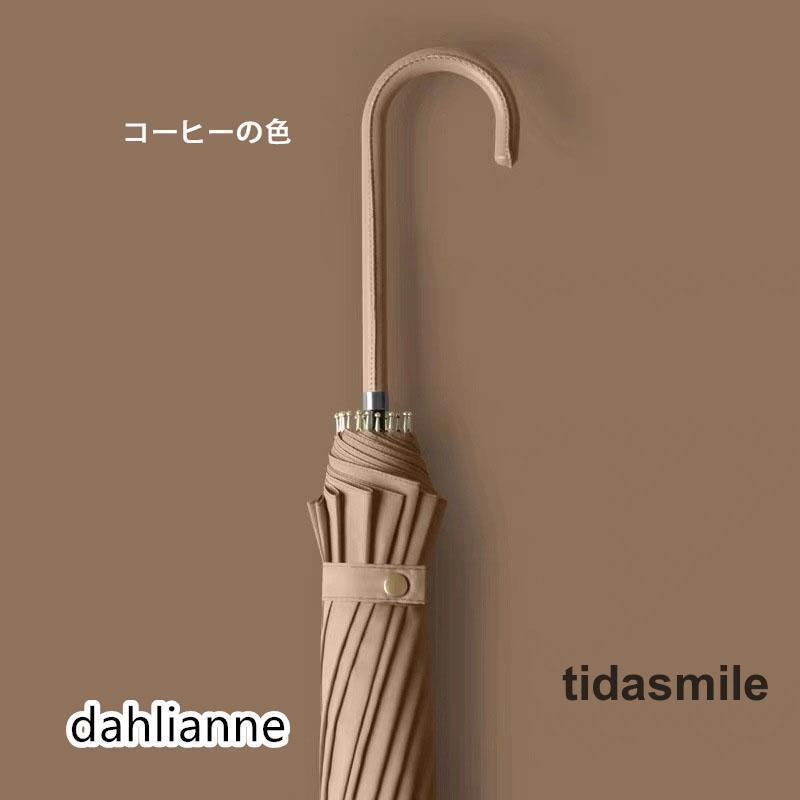 日傘 長傘 完全遮光 遮熱 晴雨兼用 雨傘 大きめ おしゃれ 軽量 メンズ レディース スポーツ 和風 uvカッド 使いやすい 子供 ワンタッチ 男性 | ブランド登録なし | 17