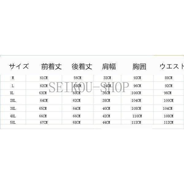フォーマル メンズ 黒レディース スーツ 黒 ソムリエ 礼服 オフィス 結婚式メンズ ビジネス 通勤 紳士 | ブランド登録なし | 05