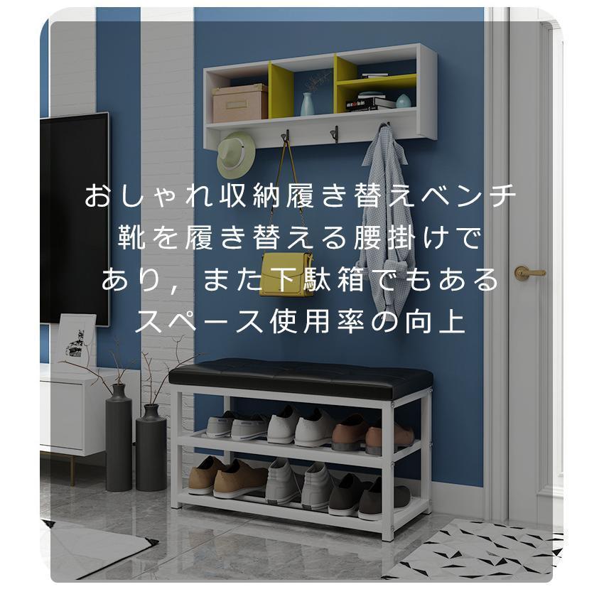 玄関ベンチ シューズラック 収納ベンチ 玄関椅子 玄関収納 3段 座面クッション 靴収納 腰掛け ベンチ 玄関スツール 収納スツール |  | 03