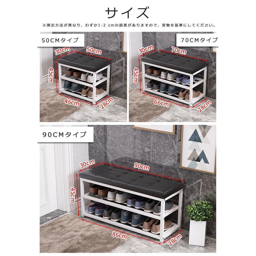 玄関ベンチ シューズラック 収納ベンチ 玄関椅子 玄関収納 3段 座面クッション 靴収納 腰掛け ベンチ 玄関スツール 収納スツール |  | 07