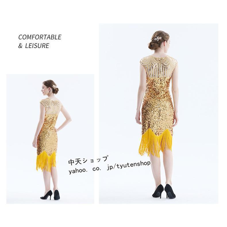 社交ダンス ドレス レディース ラテンダンス衣装 ダンスウエア フリンジ パーティードレス ミモレワンピース ダンス衣装 ステージ用 きれいめ 舞台服 |  | 16