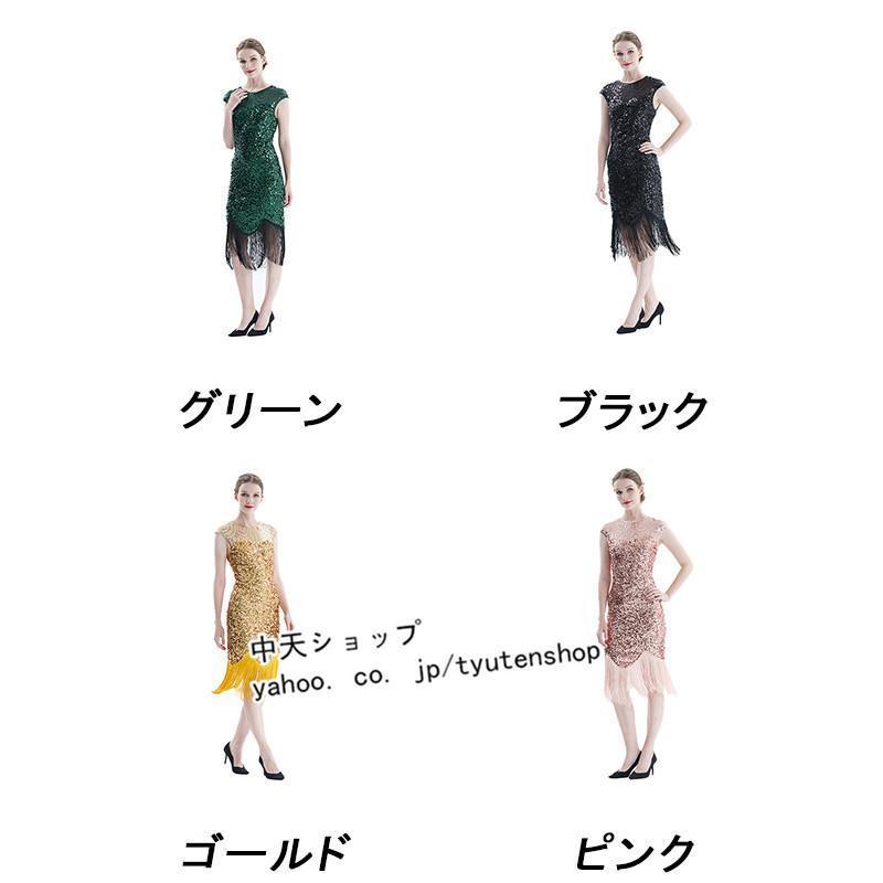 社交ダンス ドレス レディース ラテンダンス衣装 ダンスウエア フリンジ パーティードレス ミモレワンピース ダンス衣装 ステージ用 きれいめ 舞台服 |  | 01