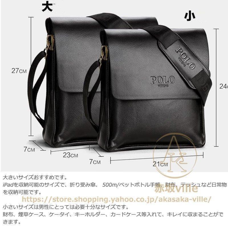ショルダーバッグ　メンズ　父の日 本革 レトロ風 ワンショルダー 斜め掛け 軽量 男女兼用 メンズギフト 30代 40代 50代60代鞄 耐摩設計 | ブランド登録なし | 05