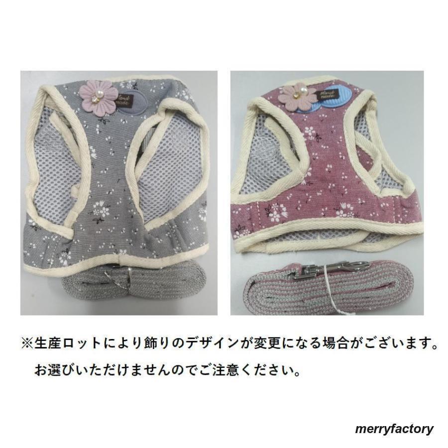 ハーネスリードセット 2点セット 犬用 猫用 胴輪 ハーネス リード 散歩紐 お散歩グッズ 簡単装着 メッシュ胸当て ペット用 おしゃれ か | ブランド登録なし | 18