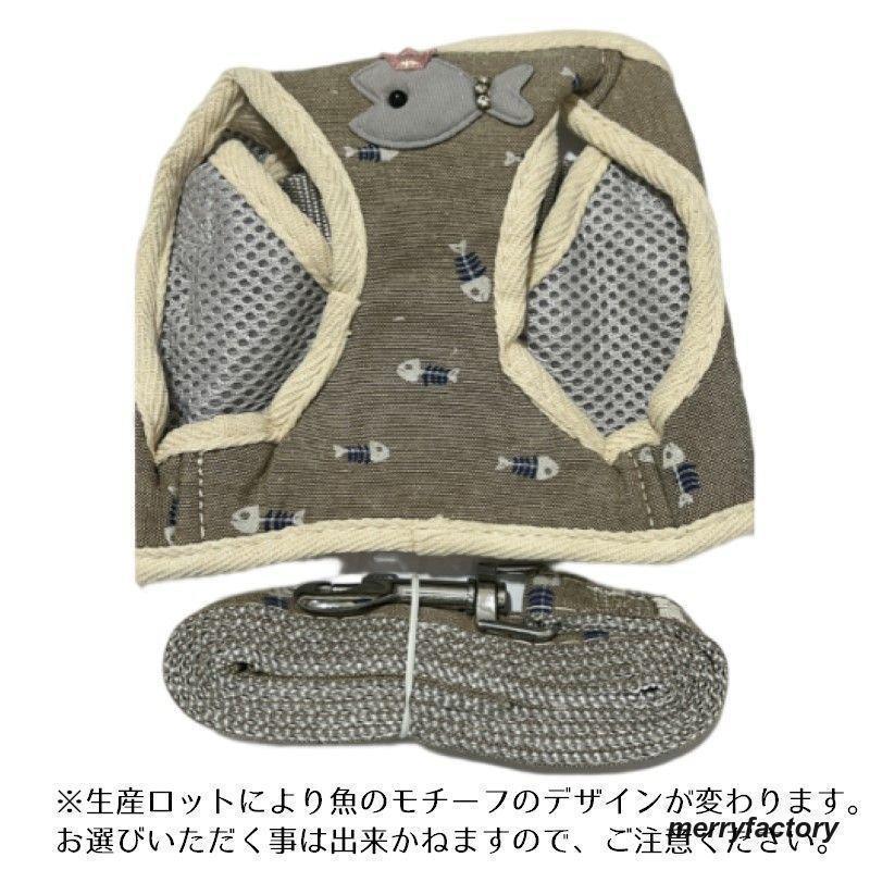 ハーネスリードセット 2点セット 犬用 猫用 胴輪 ハーネス リード 散歩紐 お散歩グッズ 簡単装着 メッシュ胸当て ペット用 おしゃれ か | ブランド登録なし | 19