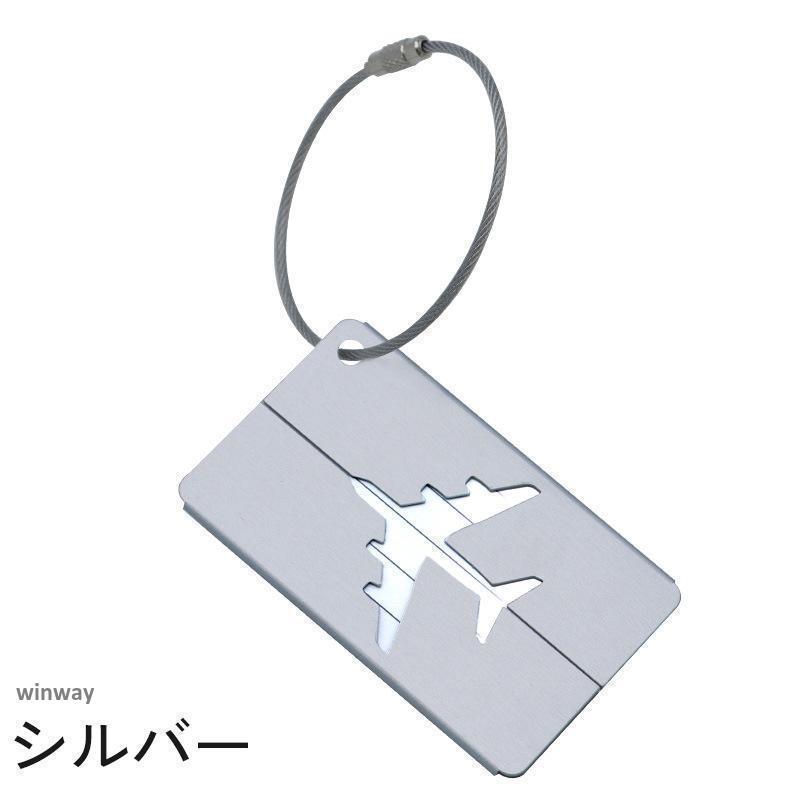 ネームタグ ラゲッジ ラゲージ 荷物 スーツケース 名札 バッグ 鞄 カバン 飛行機 旅行 トラベル 修学旅行 紛失防止 | ブランド登録なし | 11