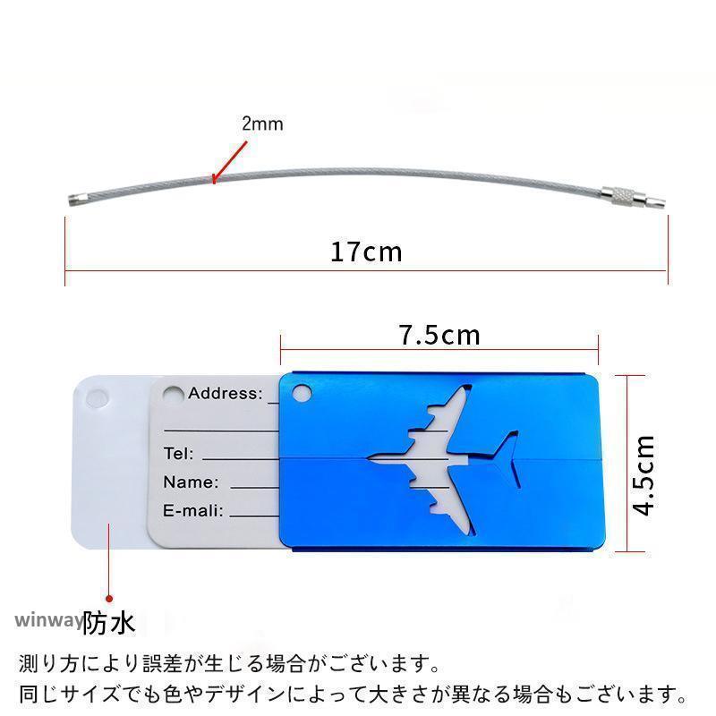 ネームタグ ラゲッジ ラゲージ 荷物 スーツケース 名札 バッグ 鞄 カバン 飛行機 旅行 トラベル 修学旅行 紛失防止 | ブランド登録なし | 12