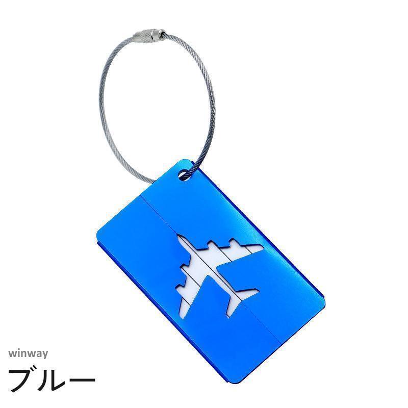 ネームタグ ラゲッジ ラゲージ 荷物 スーツケース 名札 バッグ 鞄 カバン 飛行機 旅行 トラベル 修学旅行 紛失防止 | ブランド登録なし | 03