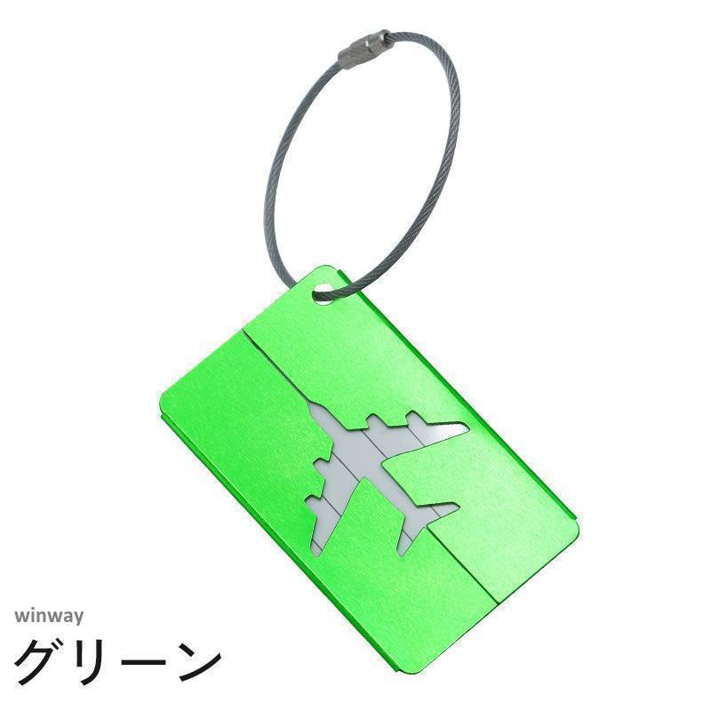 ネームタグ ラゲッジ ラゲージ 荷物 スーツケース 名札 バッグ 鞄 カバン 飛行機 旅行 トラベル 修学旅行 紛失防止 | ブランド登録なし | 05