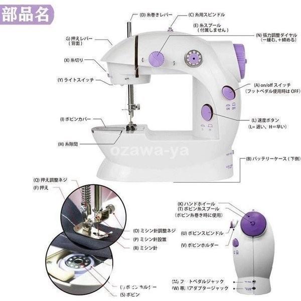 ミシン 電動ミシン あり 安い 小型 多機能家庭用電動ミシン コンパクト 初心者向け 操作簡単 ACアダプタと乾電池両方給電可小型ミシン フット | ブランド登録なし | 02