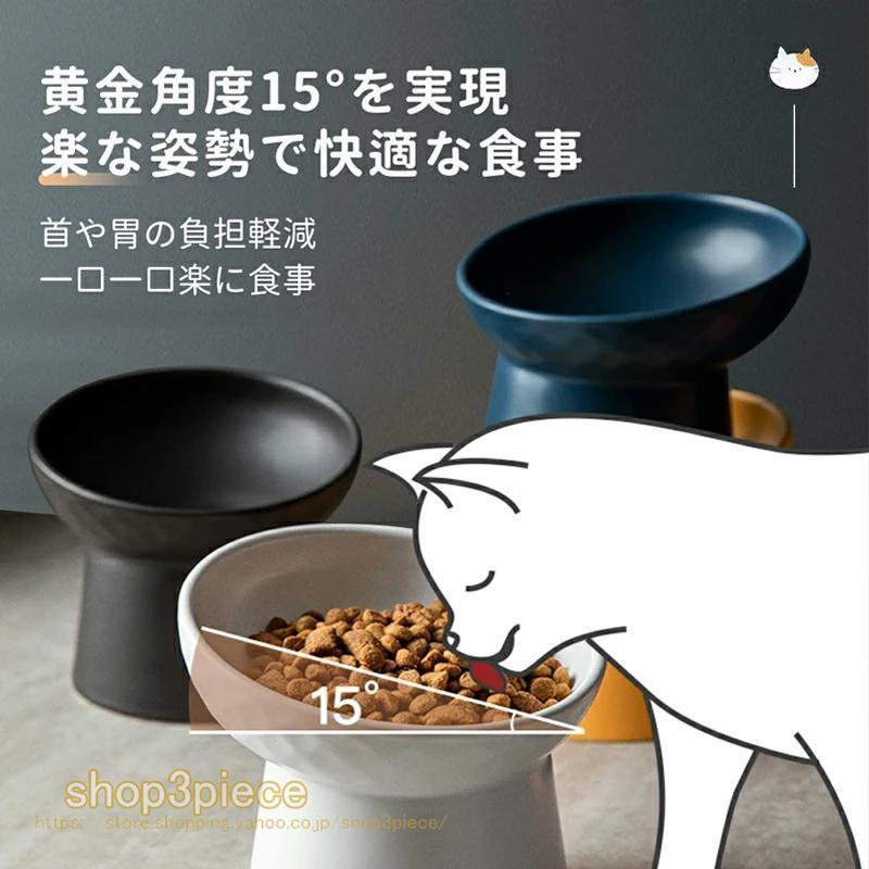 猫 食器 フードボウル 吐き戻し防止 犬水入れ 斜め ペットボウル ペット食器 餌皿 エサ皿 水飲み 傾斜 斜め 負担軽減 食べやすい 陶器 | ブランド登録なし | 10