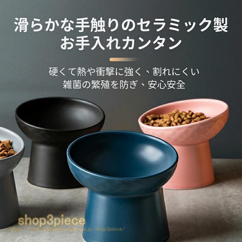 猫 食器 フードボウル 吐き戻し防止 犬水入れ 斜め ペットボウル ペット食器 餌皿 エサ皿 水飲み 傾斜 斜め 負担軽減 食べやすい 陶器 | ブランド登録なし | 11