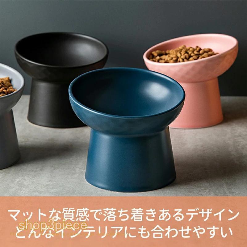 猫 食器 フードボウル 吐き戻し防止 犬水入れ 斜め ペットボウル ペット食器 餌皿 エサ皿 水飲み 傾斜 斜め 負担軽減 食べやすい 陶器 | ブランド登録なし | 16