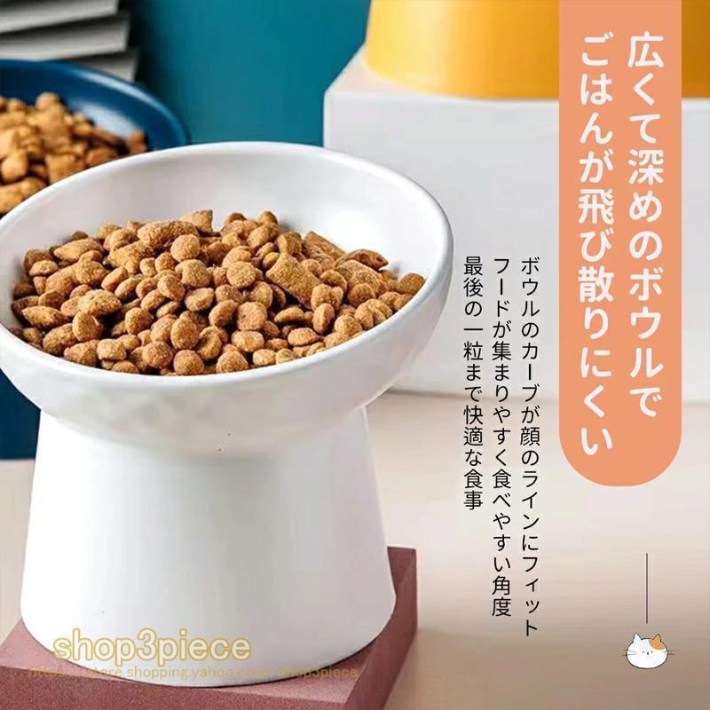 猫 食器 フードボウル 吐き戻し防止 犬水入れ 斜め ペットボウル ペット食器 餌皿 エサ皿 水飲み 傾斜 斜め 負担軽減 食べやすい 陶器 | ブランド登録なし | 09