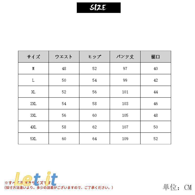 カーゴパンツ メンズ スリム 夏用 春 夏 作業着 作業ズボン 無地 カーキ ベージュ 黒 グレー ロング ワークパンツ イージーパンツ | ブランド登録なし | 15