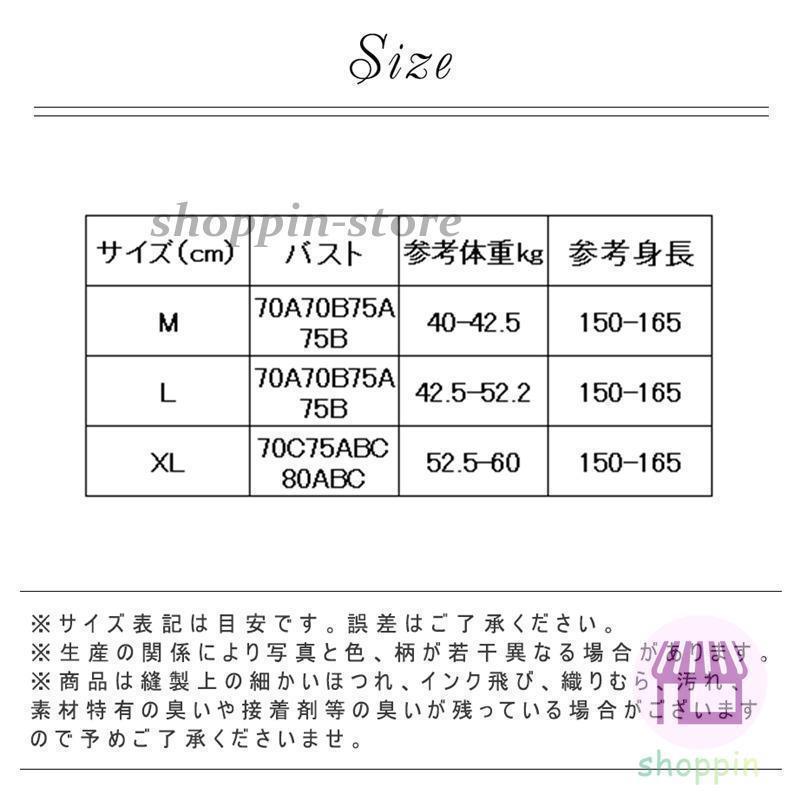 水着 レディース 体型カバー フィットネス水着 セパレート タンキニ 半袖 ショートパンツママ水着 スポーツ 運動 20代 30代 40代 50代 |  | 06