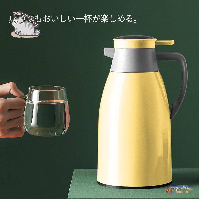 魔法瓶ポット 1L 1.3L 1.9L 温度表示 リビングポット 卓上ポット 北欧 大容量 保温 保冷ハンディポット インテリジェント 真空構造 | ブランド登録なし | 13
