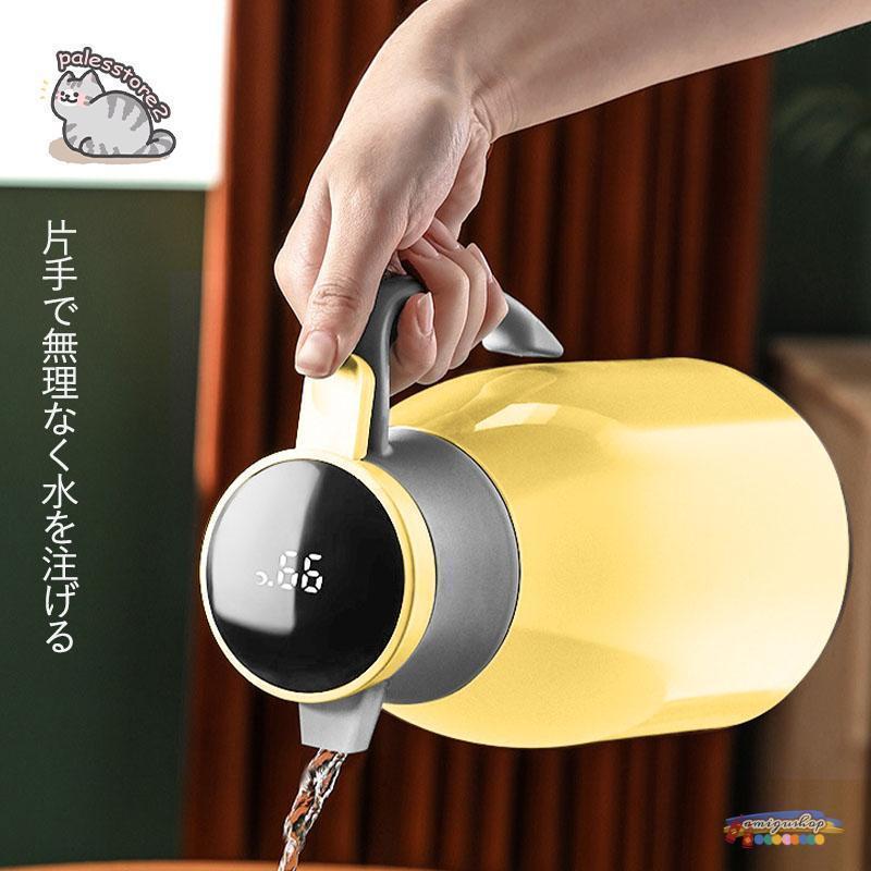 魔法瓶ポット 1L 1.3L 1.9L 温度表示 リビングポット 卓上ポット 北欧 大容量 保温 保冷ハンディポット インテリジェント 真空構造 | ブランド登録なし | 06