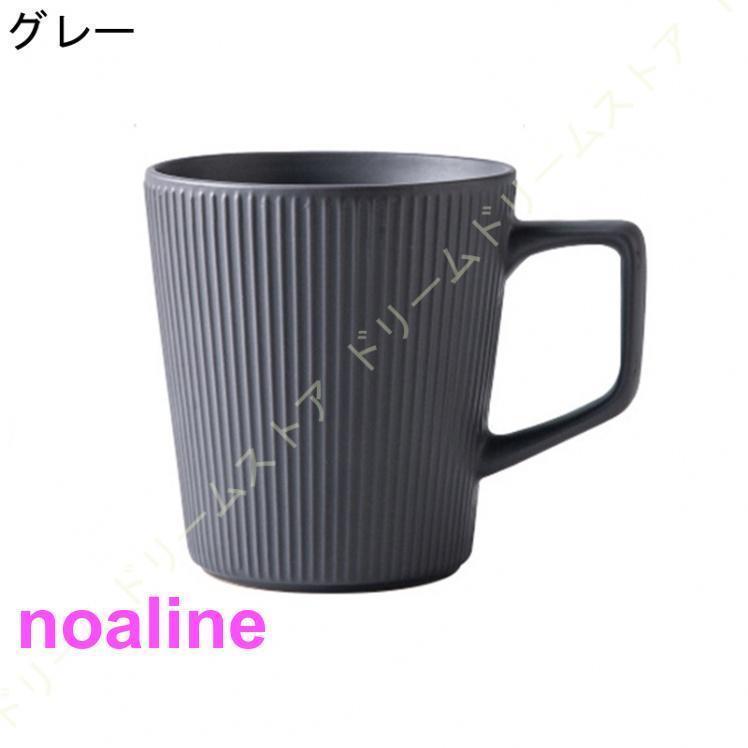 マグカップ 大きめ おしゃれ プレゼント シンプル マグ コーヒーカップ ティーカップ 北欧 マット 大容量 釉薬 陶器 新生活 誕生日 500ml クリスマス コーヒー | ブランド登録なし | 01