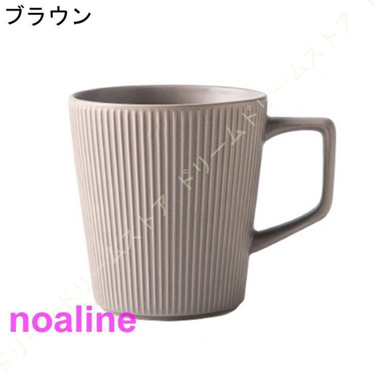 マグカップ 大きめ おしゃれ プレゼント シンプル マグ コーヒーカップ ティーカップ 北欧 マット 大容量 釉薬 陶器 新生活 誕生日 500ml クリスマス コーヒー | ブランド登録なし | 03