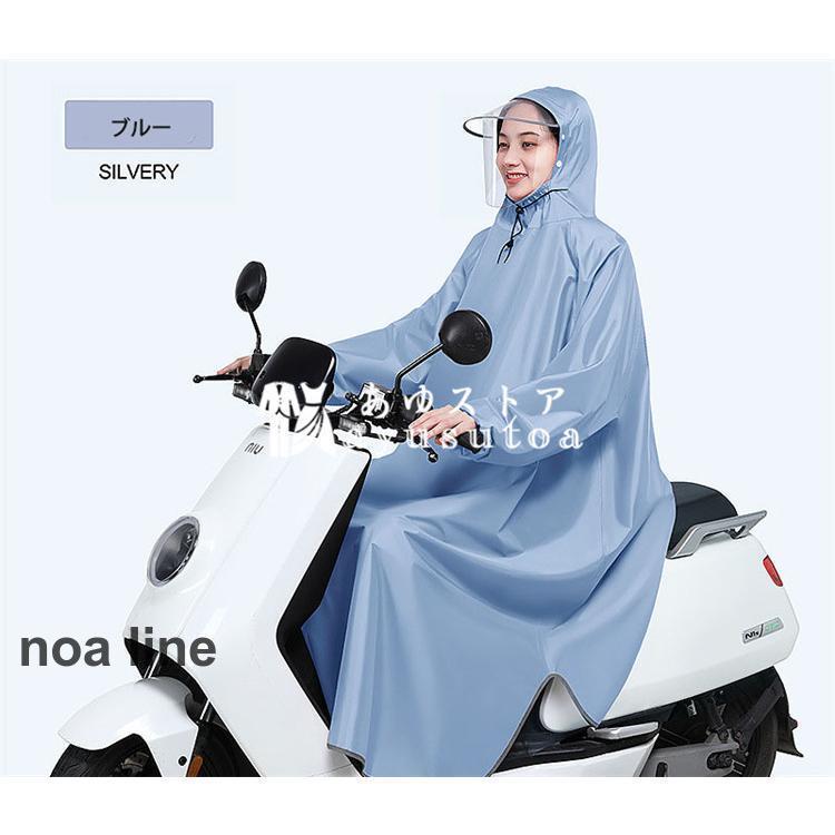 4色 レインコート 自転車 レディース メンズ ツバ付き レインポンチョ ロング丈 雨合羽 撥水 袖付き 雨具 男女兼用 カッパ 雨ガッパ バイク 大雨 防災 台風 雪 | ブランド登録なし | 15