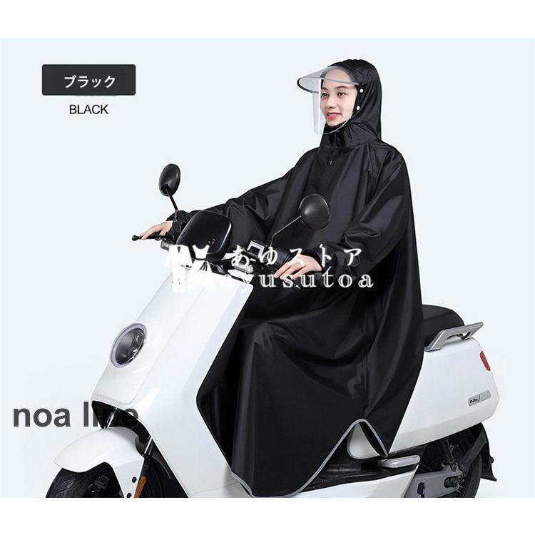 4色 レインコート 自転車 レディース メンズ ツバ付き レインポンチョ ロング丈 雨合羽 撥水 袖付き 雨具 男女兼用 カッパ 雨ガッパ バイク 大雨 防災 台風 雪 | ブランド登録なし | 16