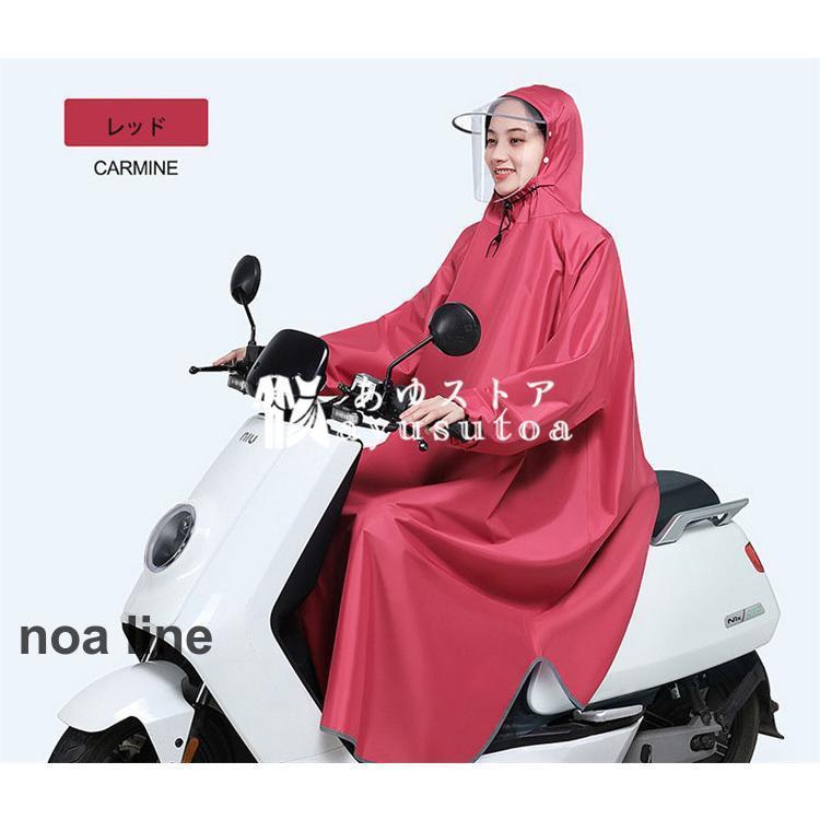 4色 レインコート 自転車 レディース メンズ ツバ付き レインポンチョ ロング丈 雨合羽 撥水 袖付き 雨具 男女兼用 カッパ 雨ガッパ バイク 大雨 防災 台風 雪 | ブランド登録なし | 17