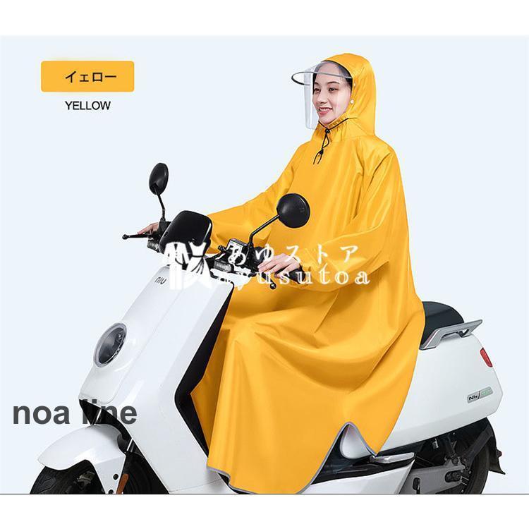 4色 レインコート 自転車 レディース メンズ ツバ付き レインポンチョ ロング丈 雨合羽 撥水 袖付き 雨具 男女兼用 カッパ 雨ガッパ バイク 大雨 防災 台風 雪 | ブランド登録なし | 18