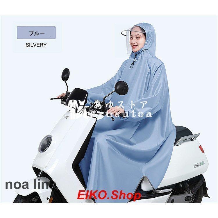 4色 レインコート 自転車 レディース メンズ ツバ付き レインポンチョ ロング丈 雨合羽 撥水 袖付き 雨具 男女兼用 カッパ 雨ガッパ バイク 大雨 防災 台風 雪 | ブランド登録なし | 01