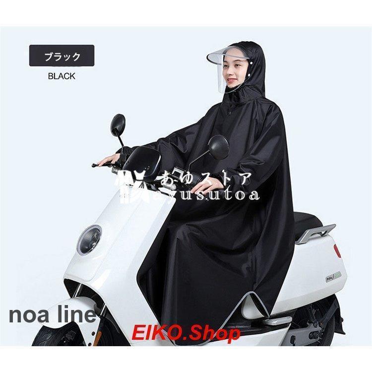 4色 レインコート 自転車 レディース メンズ ツバ付き レインポンチョ ロング丈 雨合羽 撥水 袖付き 雨具 男女兼用 カッパ 雨ガッパ バイク 大雨 防災 台風 雪 | ブランド登録なし | 02