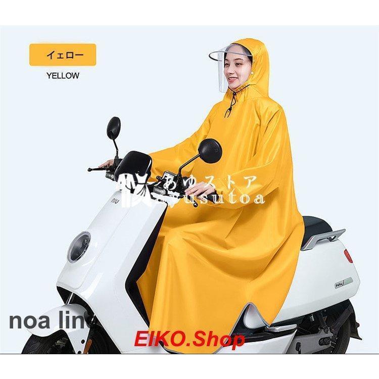 4色 レインコート 自転車 レディース メンズ ツバ付き レインポンチョ ロング丈 雨合羽 撥水 袖付き 雨具 男女兼用 カッパ 雨ガッパ バイク 大雨 防災 台風 雪 | ブランド登録なし | 04