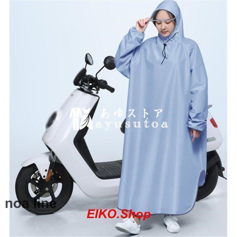 4色 レインコート 自転車 レディース メンズ ツバ付き レインポンチョ ロング丈 雨合羽 撥水 袖付き 雨具 男女兼用 カッパ 雨ガッパ バイク 大雨 防災 台風 雪 | ブランド登録なし | 05
