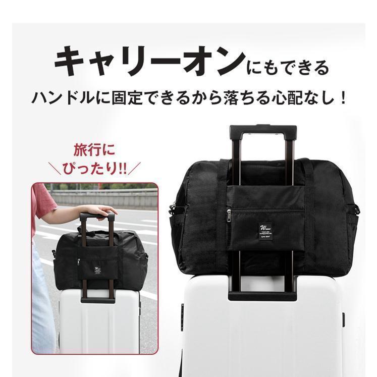 ボストンバッグ 手持ち 肩掛け キャリーオン 3WAY 大容量 撥水 メンズ レディース 軽い 旅行 キャリー 斜め掛け 2泊 3泊 修学旅行 | ブランド登録なし | 13