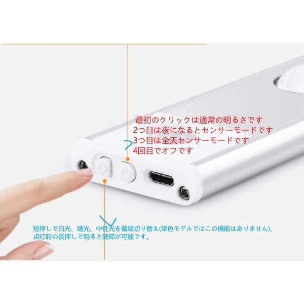 LED流し元灯 センサーライト センサースイッチ式 キッチンライト LED 多目的灯 屋内 LEDライト 配線工事必要 壁面 キッチン 台所 | ブランド登録なし | 02