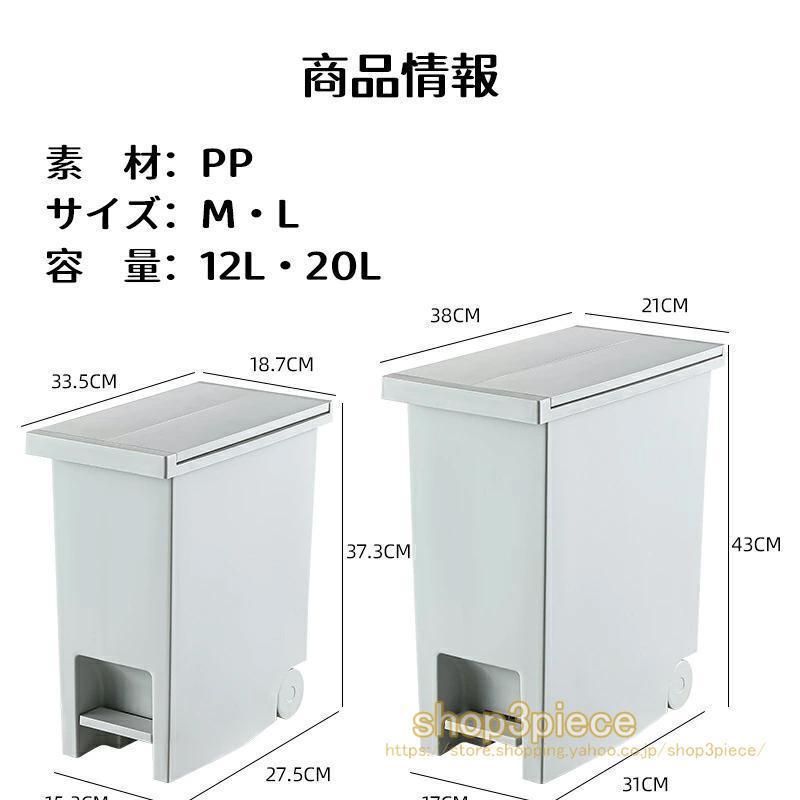 ダストボックス （12-20L）ゴミ箱 大容量 キャスター付き ポケット インテリア 無地 シンプル おしゃれ 観音開き 応ダストボックス キッチン | ブランド登録なし | 01
