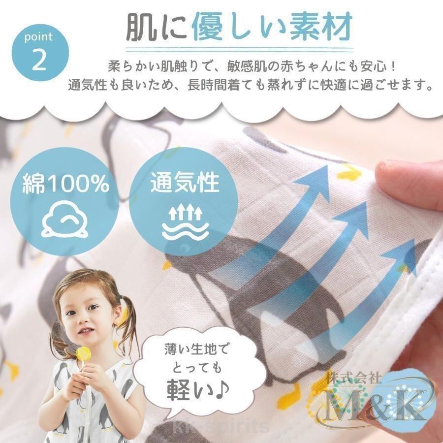 スリーパー ガーゼ 2重 ロンパース 赤ちゃん ジュニア 冷房対策 パジャマ 新生児 男の子 女の子 前開き 春夏 薄手 寝巻 夏 | ブランド登録なし | 10