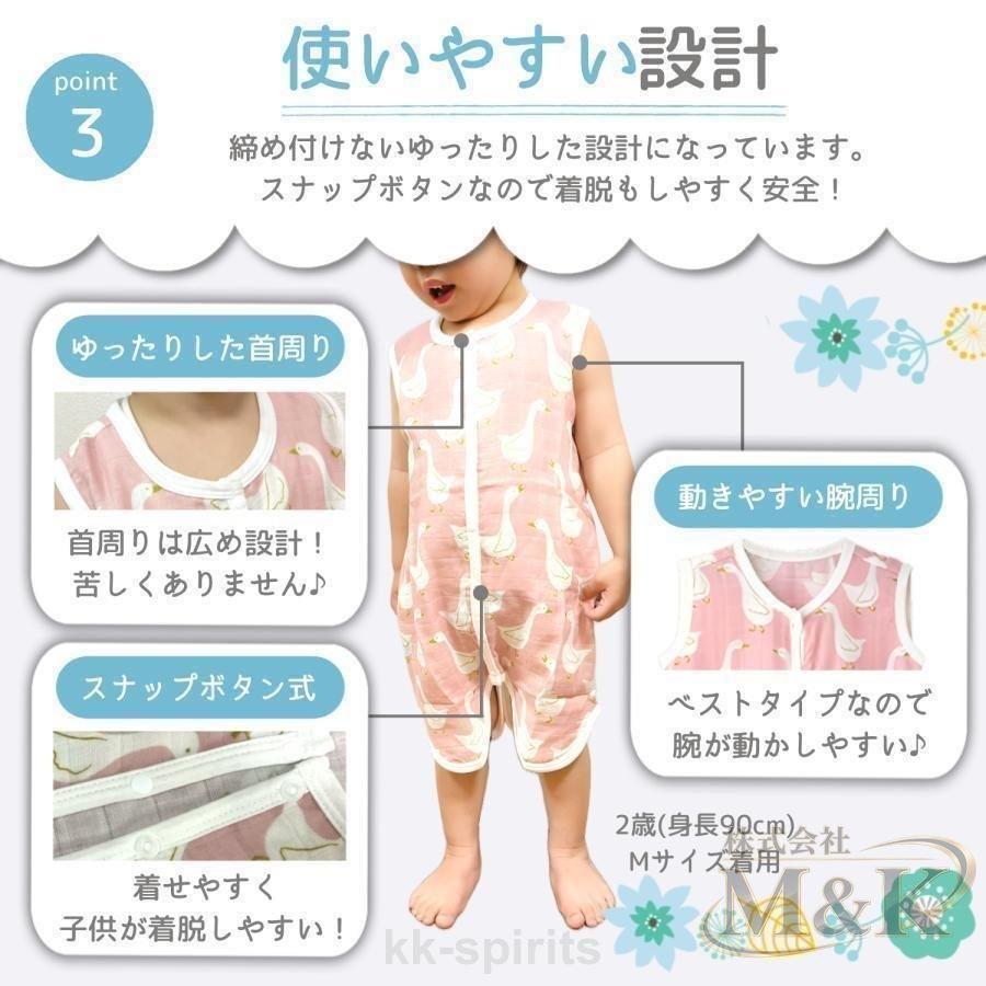 スリーパー ガーゼ 2重 ロンパース 赤ちゃん ジュニア 冷房対策 パジャマ 新生児 男の子 女の子 前開き 春夏 薄手 寝巻 夏 | ブランド登録なし | 11