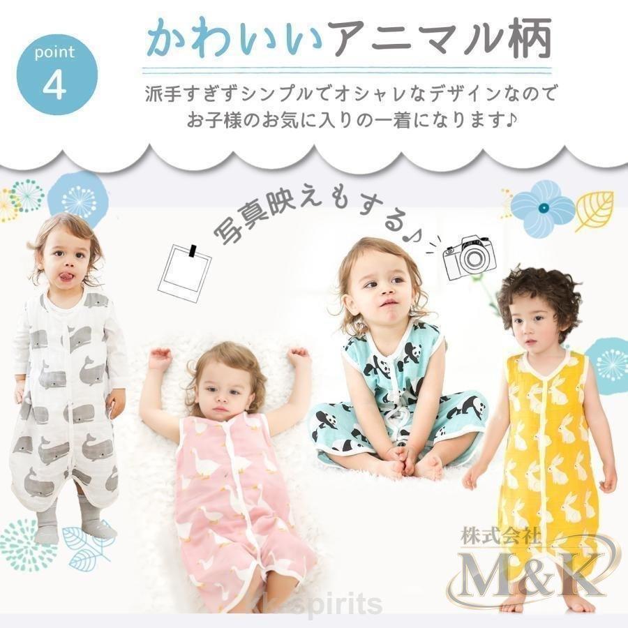 スリーパー ガーゼ 2重 ロンパース 赤ちゃん ジュニア 冷房対策 パジャマ 新生児 男の子 女の子 前開き 春夏 薄手 寝巻 夏 | ブランド登録なし | 12